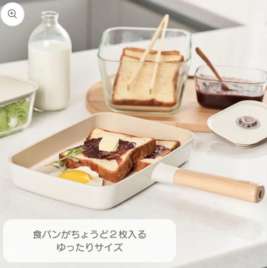 【ペティ】FIKAセラミックスクエアフライパン29cm