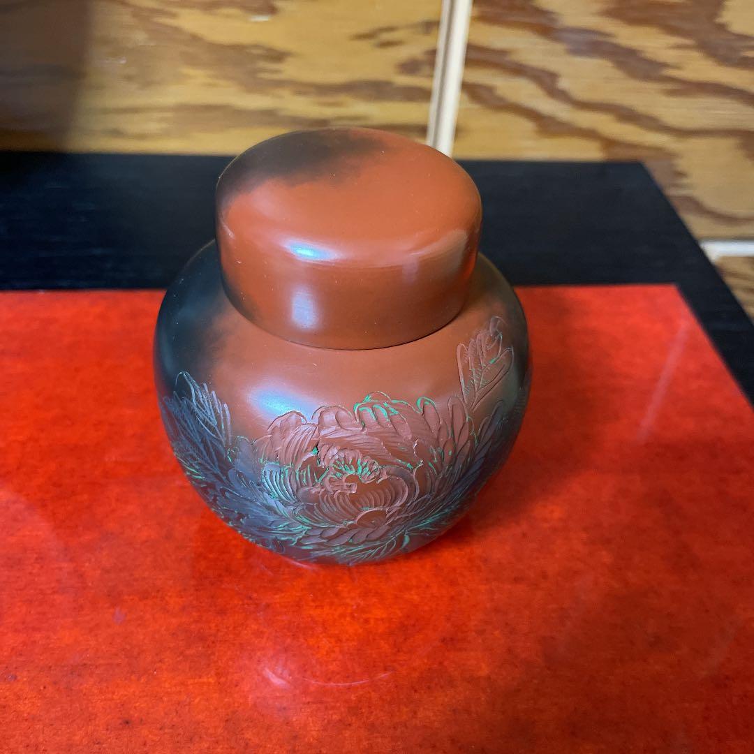 茶道具 とこなめ窯変 茶壺 沢田宗石作