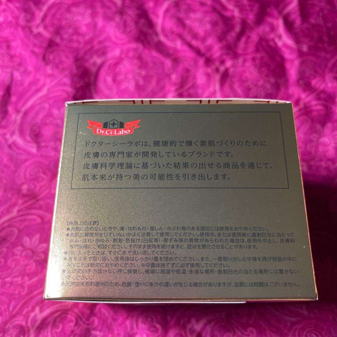 フェイスジェル・ゲル AQUA-COLLAGEN-GEL ENRICH-LIFT-EX 200g