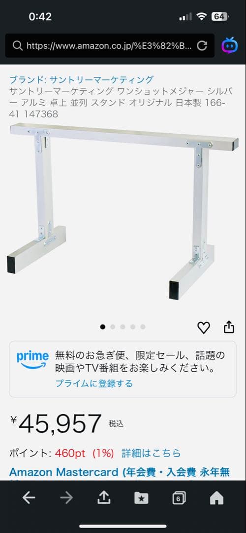 ★【中古美品】超お買得！ワンショットメジャー 台座・本体5個＋予備1個付き★