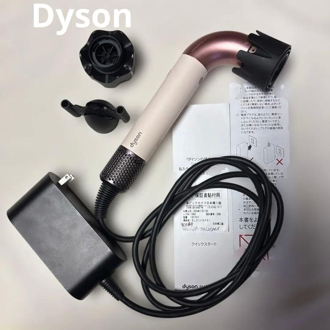 Dyson Supersonic r BLDCドライヤー