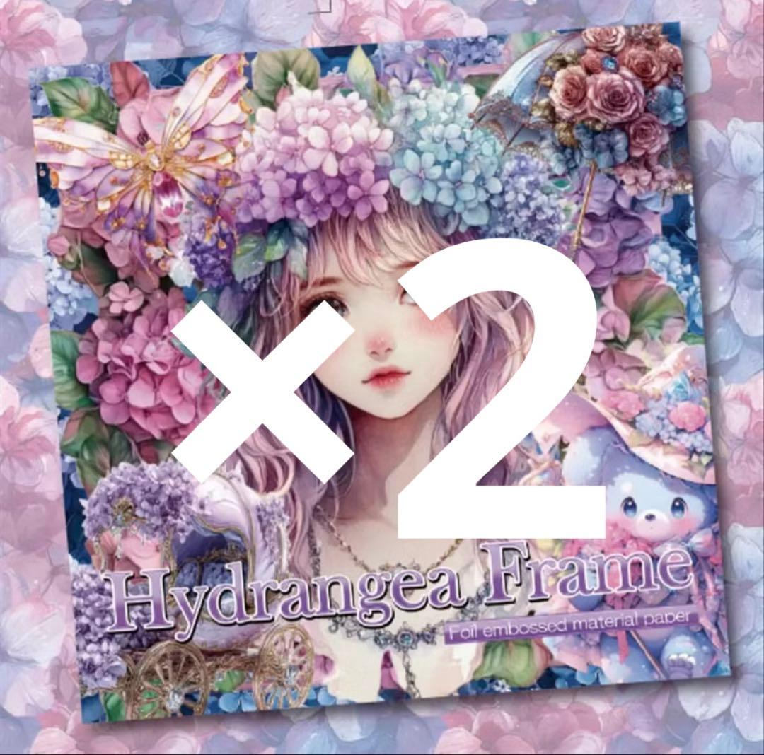 みかん(aespa.m.j)様♡ありがとうございます♡