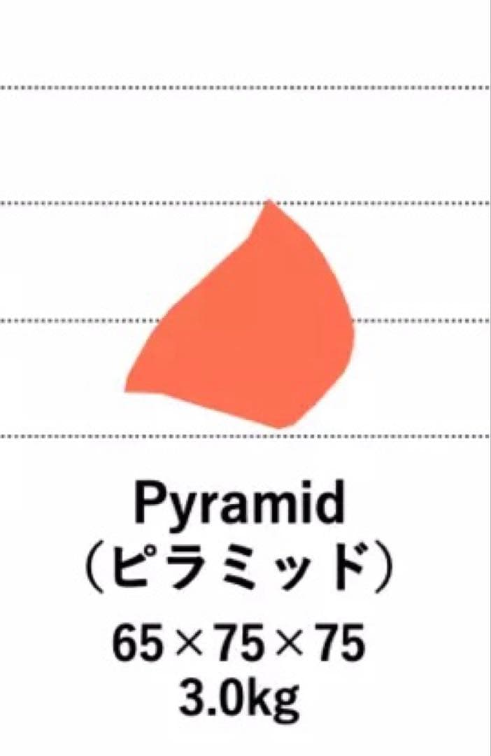 ヨギボー　ピラミッド　ピスタチオ