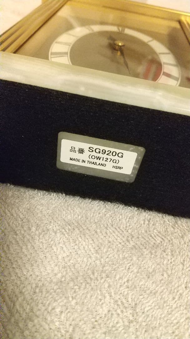 新品！和光の置時計