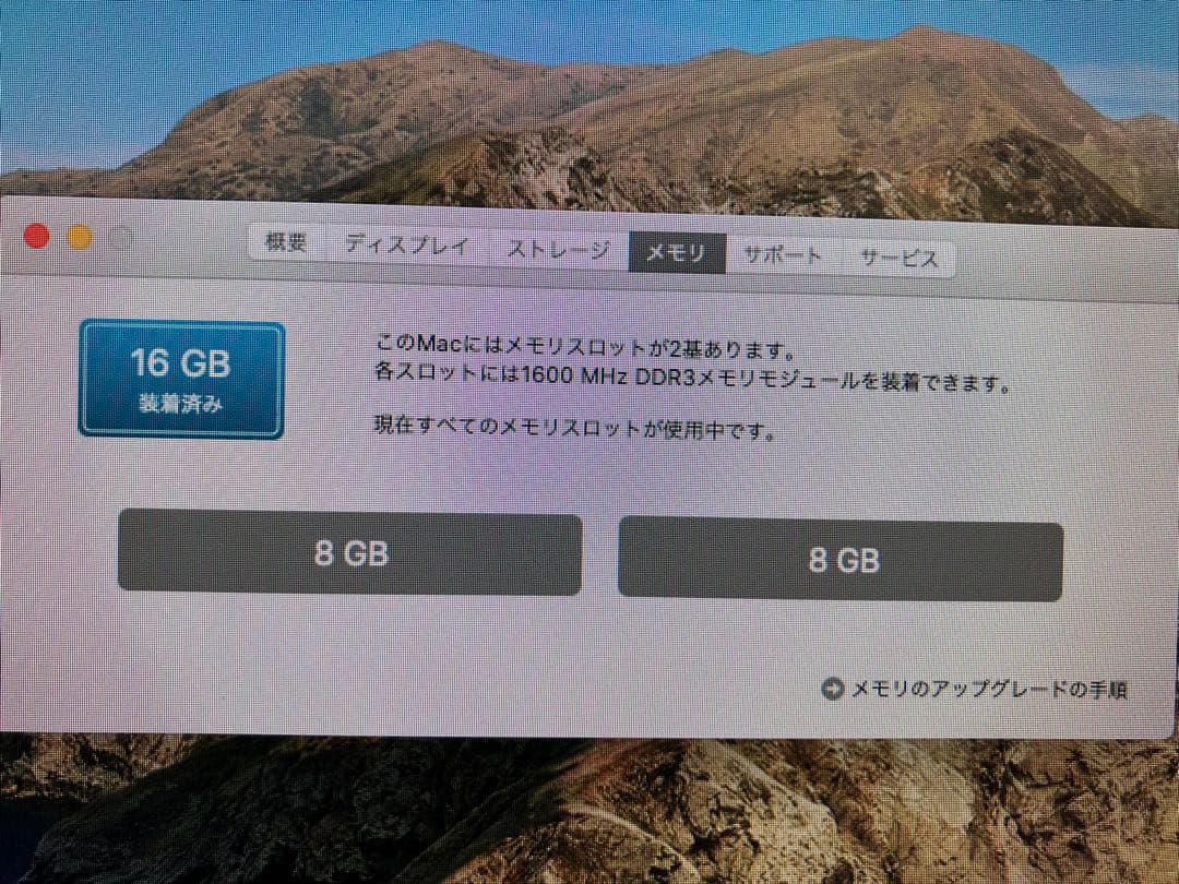 iMac 21.5インチ late2013 純正キーボード・マウス付き