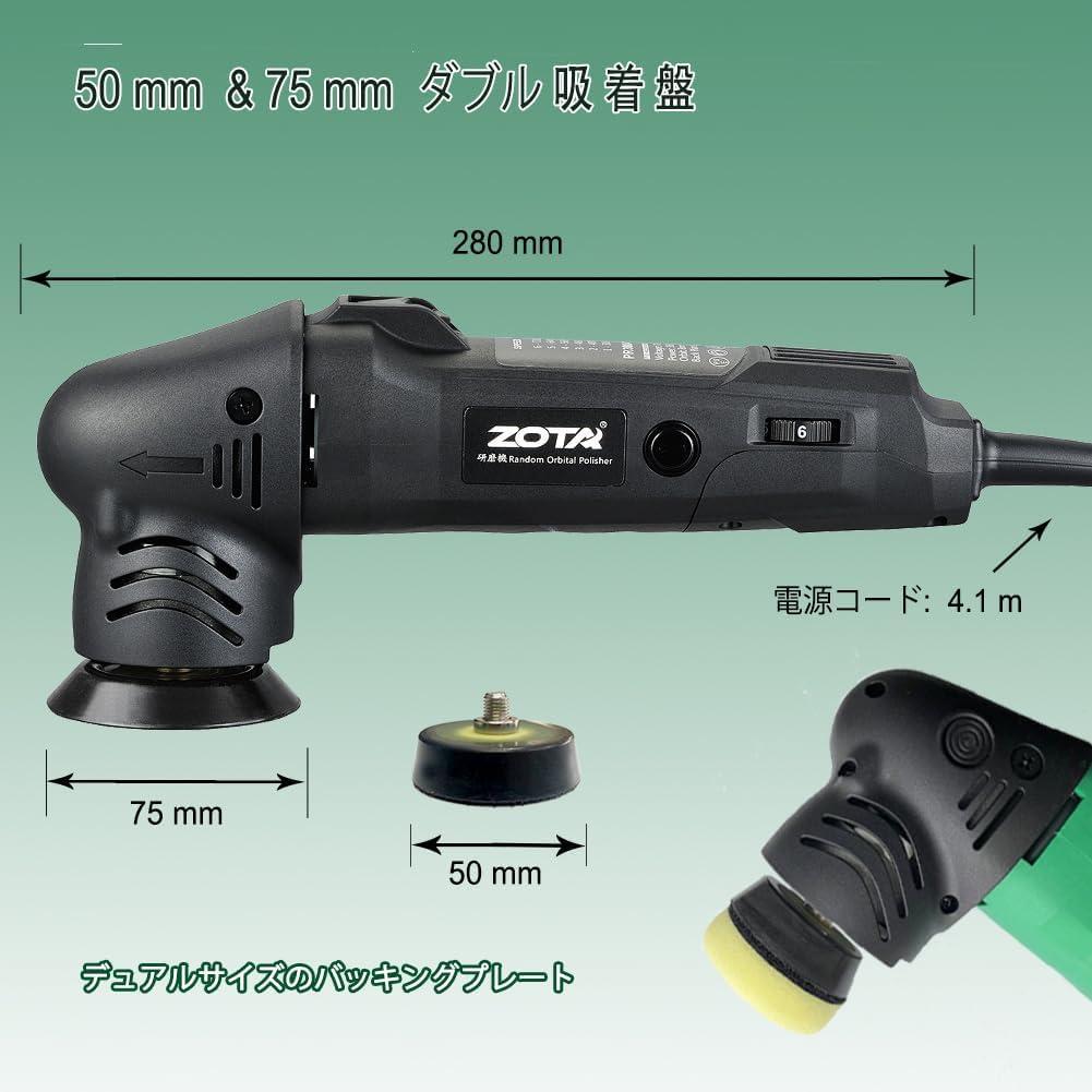 ミニポリッシャー 電動ポリッシャー 100V