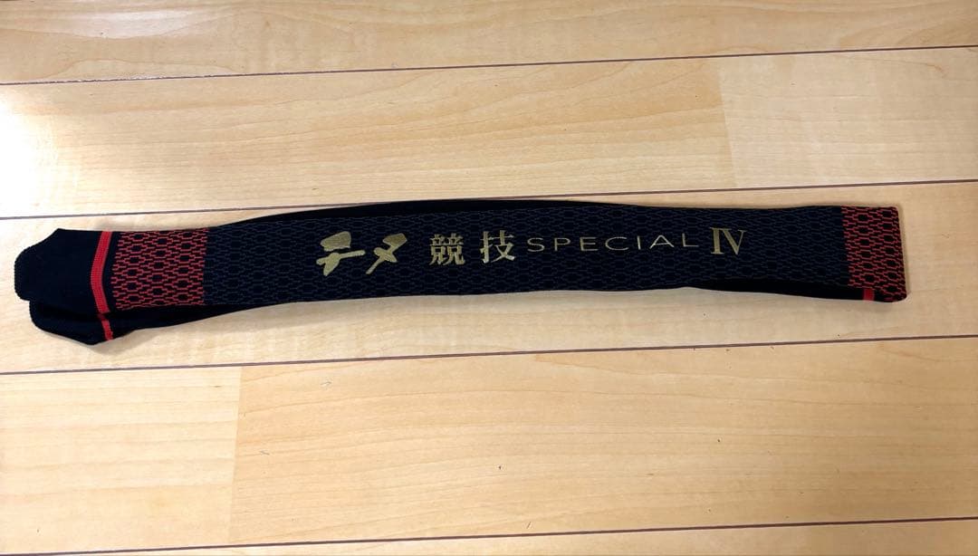 がまかつ がま磯 チヌ競技スペシャルⅣ1.25号-5.3m /gamakatsu
