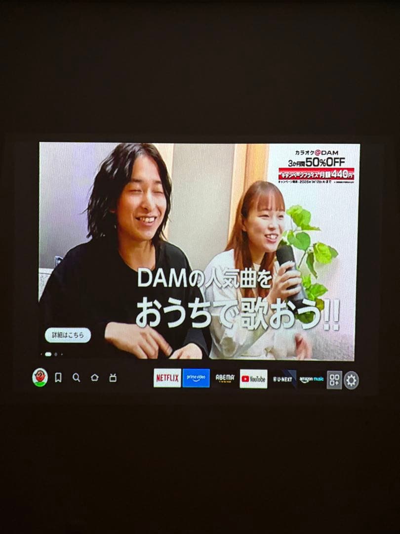 DMM.make DKS-LGT1 プロジェクター　シーリングライト