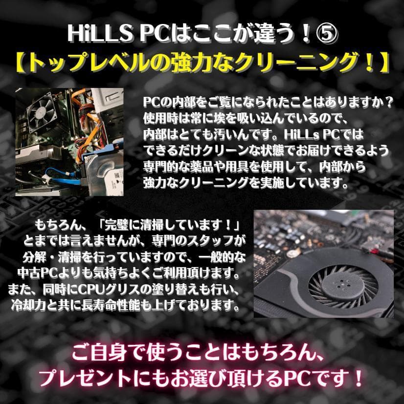 TD824 トレーディング専用PC 最大8画面 デイトレ 株取引 FX 仮想通貨