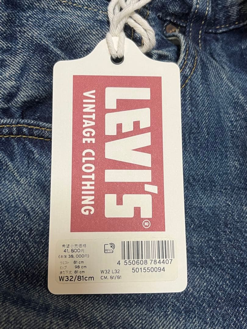 LVC 1955 ウォッシュモデル