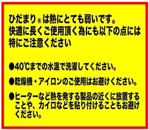 ひだまり　チョモランマ　肌着　紳士用長袖丸首インナー　Ｍ　QMS921　17