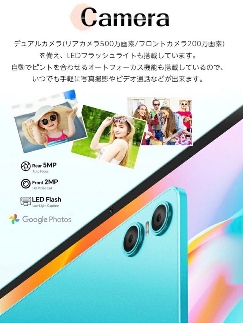 ★新品未開封★ 2台セットiPad Teclast 4GB 128GB