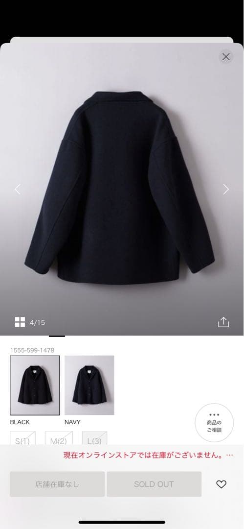 【ＵＡ別注】＜HYKE＞ショップ コート ブラック サイズ３