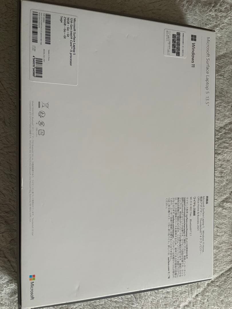 Microsoft Surface Laptop 5 セージ　特別モデル