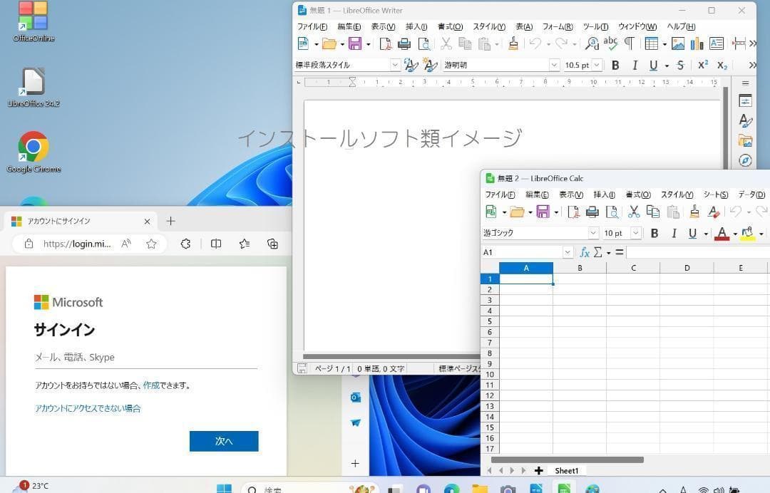 良品 X280 8世代Core I5 8GB 256GB Win11 TypeC