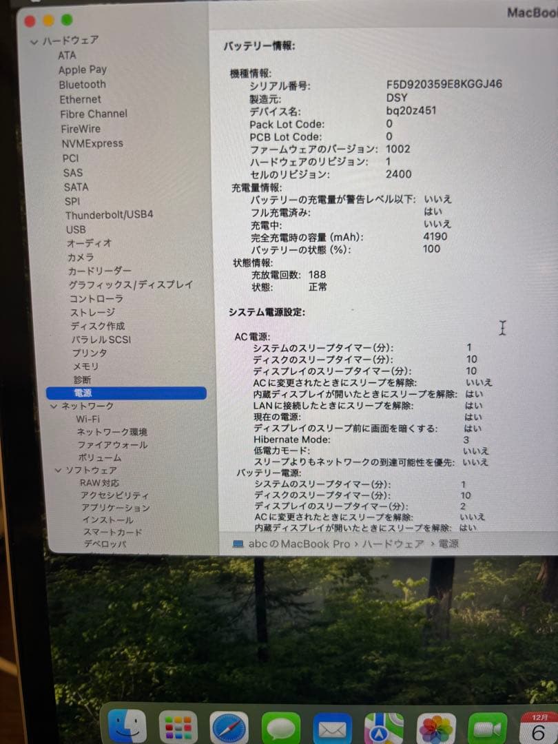 MacBook本体 2019 Apple 13-inch MacBook Pro 512GB