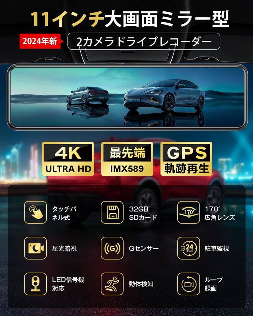 ⭐️4Kミラー型ドライブレコーダー ドライブレコーダー ミラー型 BLACK