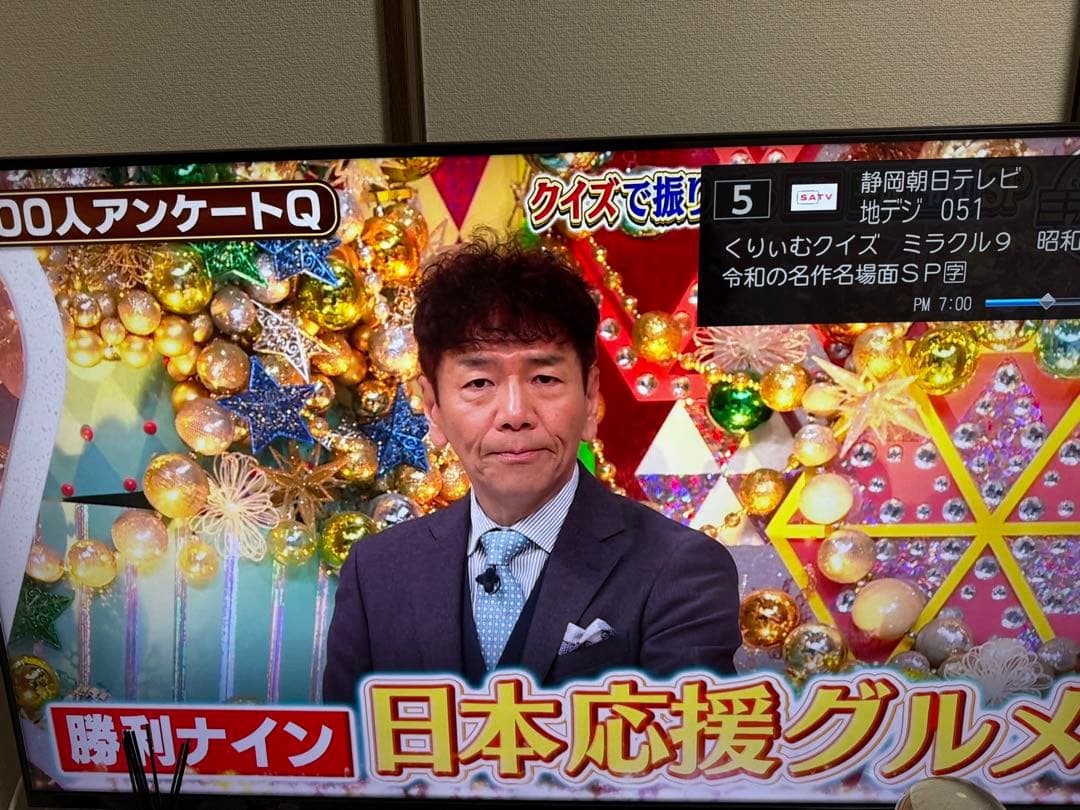 TOSHIBA 50型液晶テレビ 50M520X