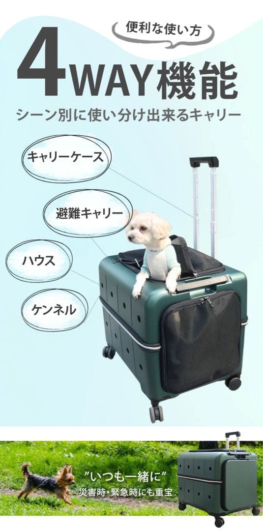 新品・未使用retooペット キャリー バッグ かばん 15kg小型犬 中型犬