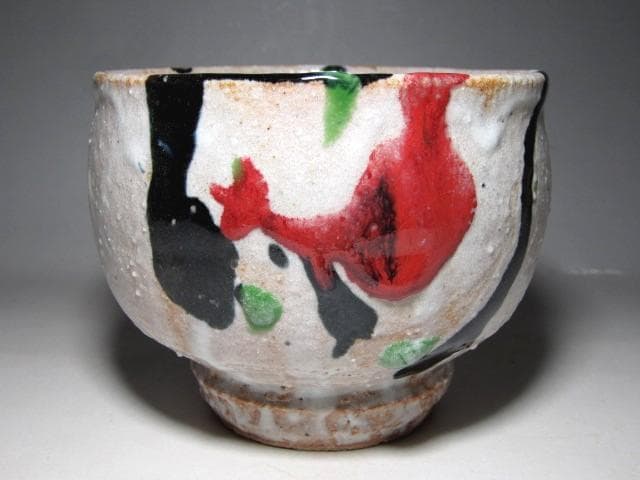 河井寛次郎 三色碗 華やかな逸品　　　　　　　　v137
