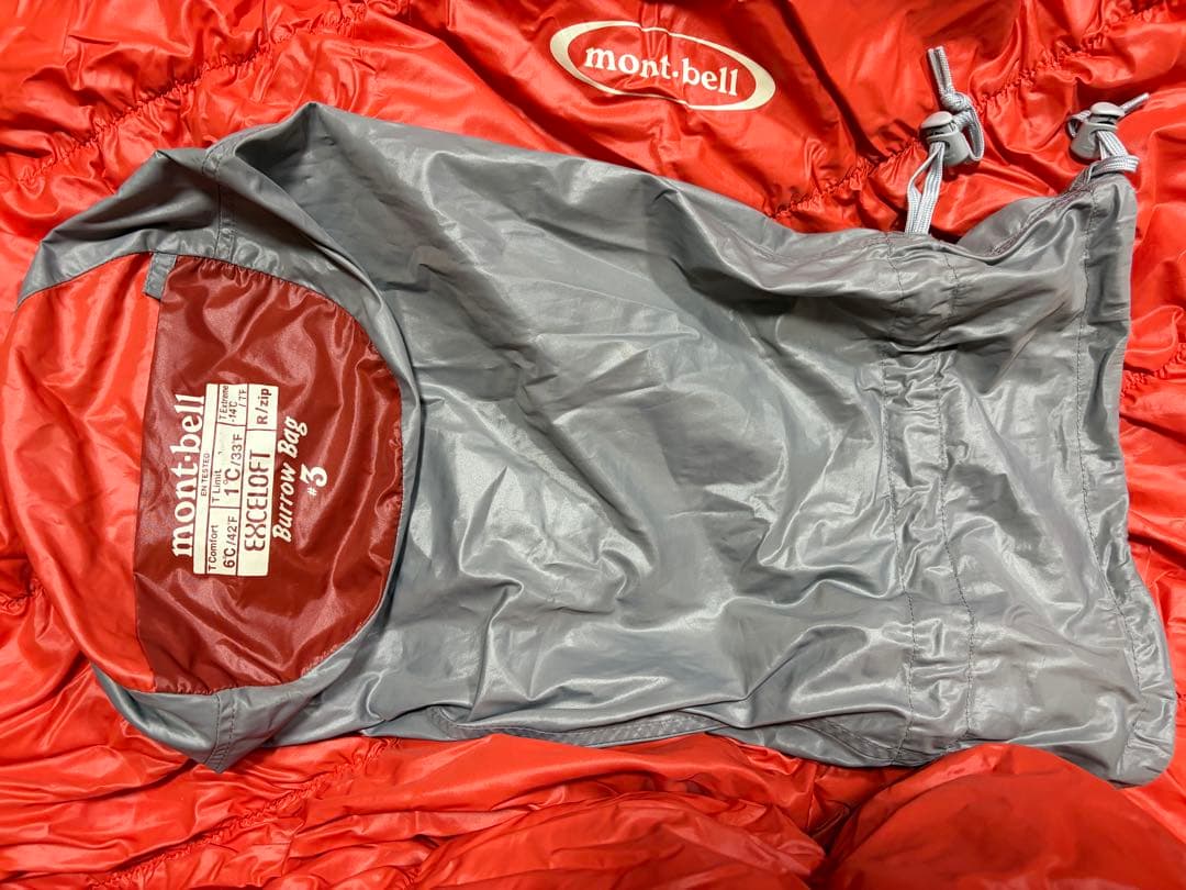 モンベル 寝袋 バロウバック#3