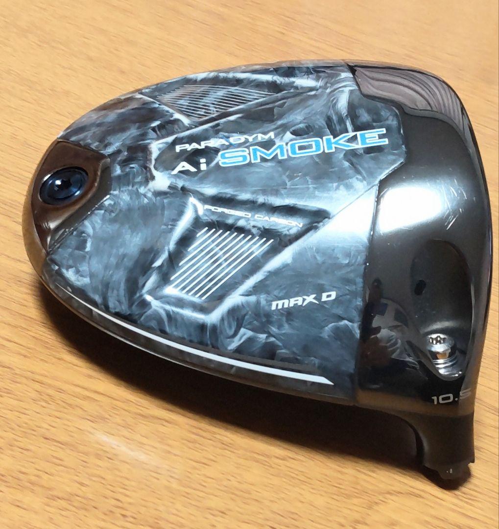 キャロウェイ PARADYM Ai SMOKE max D 10.5°ドライバー