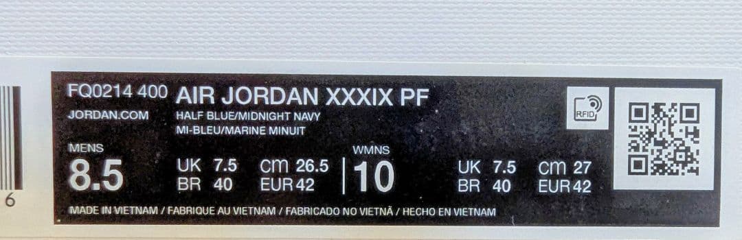 エア ジョーダン 39 NIKE　ナイキ　AIR JORDAN39　バッシュ