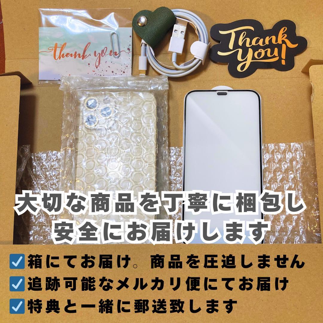 【美品+】iPhone 14 pro 128GB 大容量新品バッテリー100%