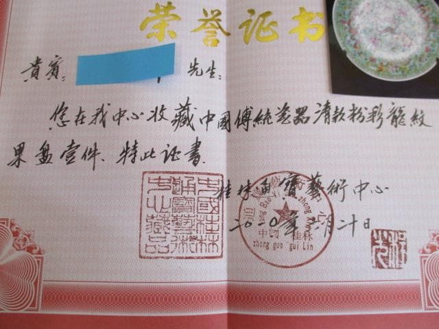 中国古玩 大清乾隆年製 粉彩 五爪の龍紋 大皿 直径約29cm 中国美術