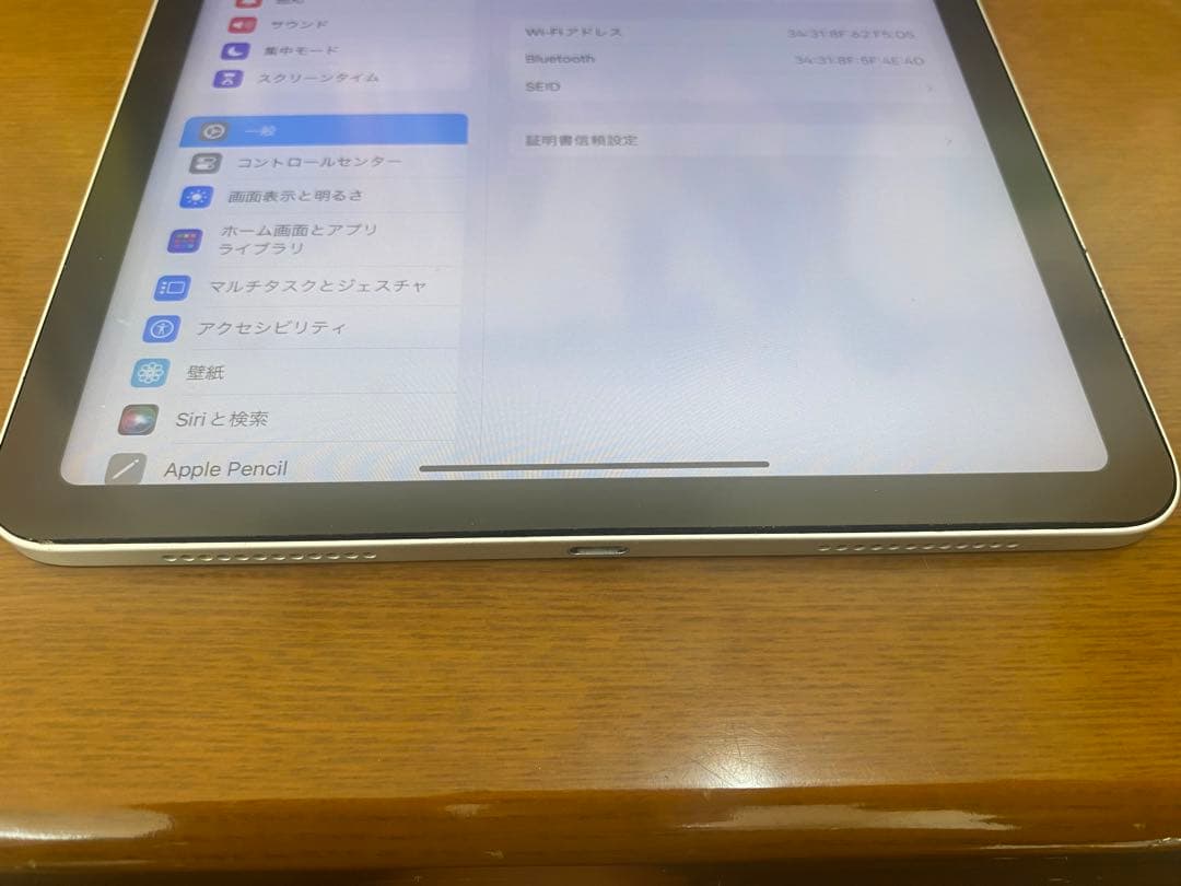 Apple iPad Air 第4世代 64GB シルバー 本体