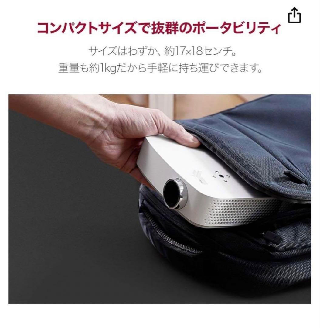 バッテリー内蔵フルHDコンパクトプロジェクター (PF50KSAJL)