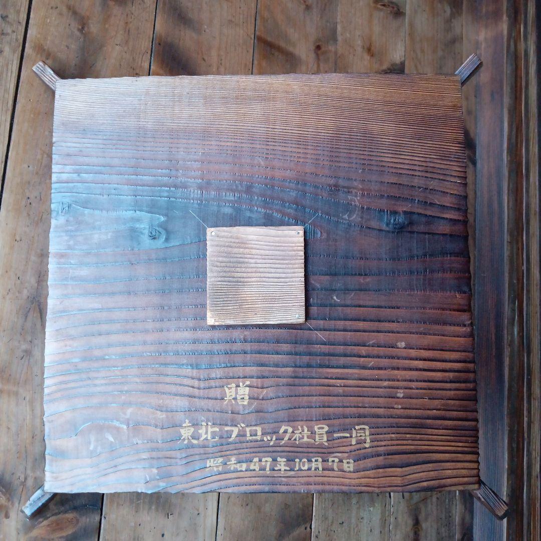 4:昭和　レトロ 焼杉 行灯　灯籠　木製