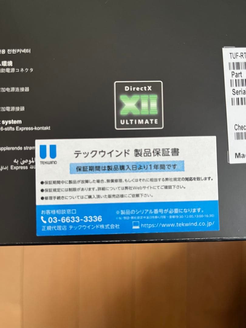 グラフィックボード・グラボ・ビデオカード ASUS TUF GAMING GEFORCE RTX 5080 OC 16GB