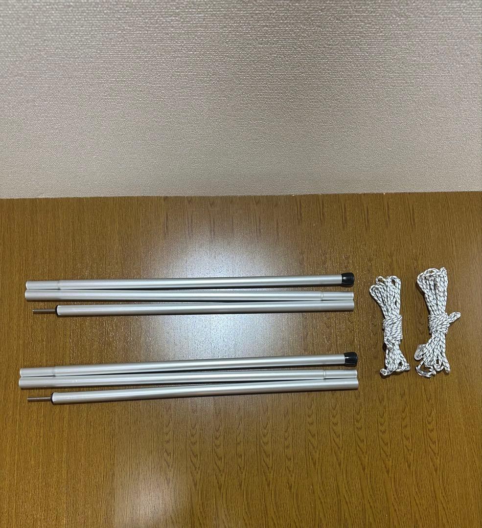  peak エントリー2ルームエルフィールドセット