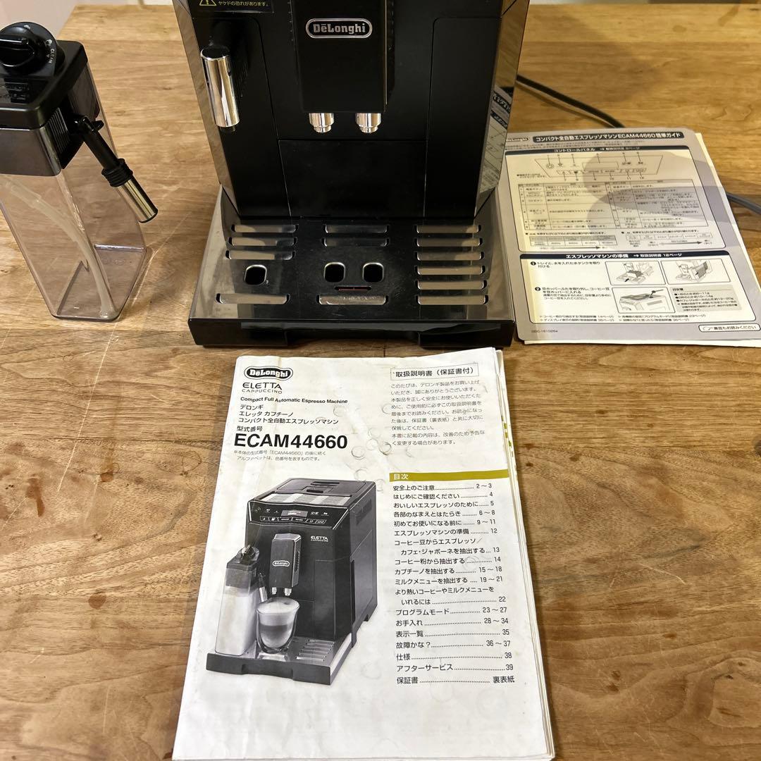 デロンギ　エレッタ　コーヒーメーカー