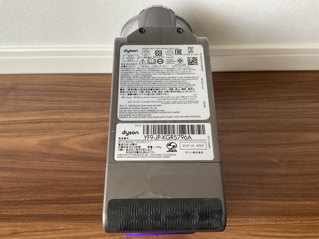 【動作品】Dyson Cyclone V10 Fluffy 分解清掃済
