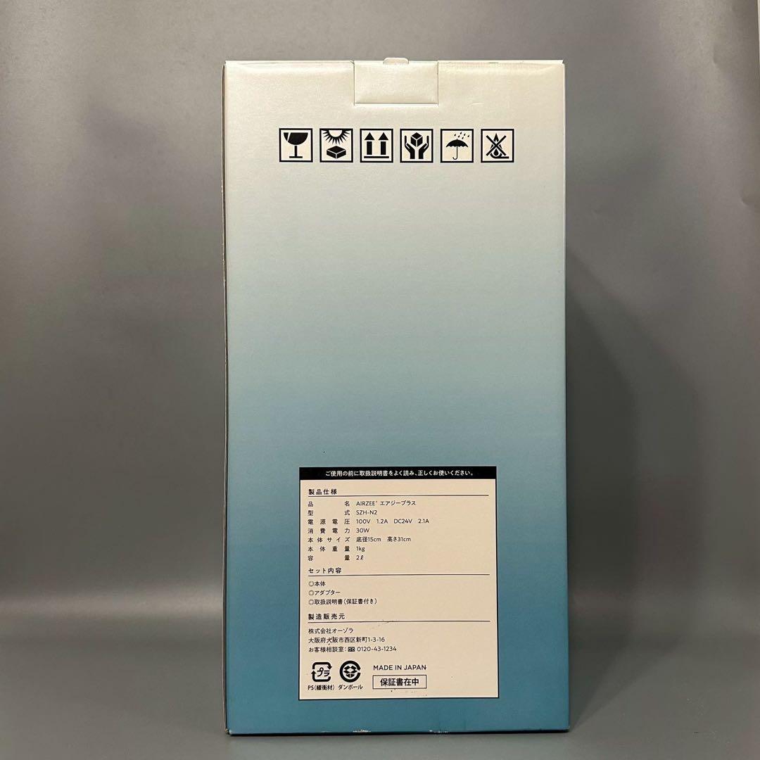 新品未使用　エアジープラス AIRZEE+ 低濃度オゾン水素発生器 SZH-N2