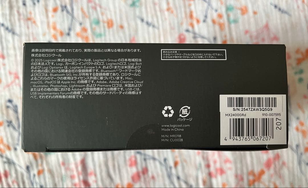 【新品未開封】Logicool MX MASTER 4 マウス