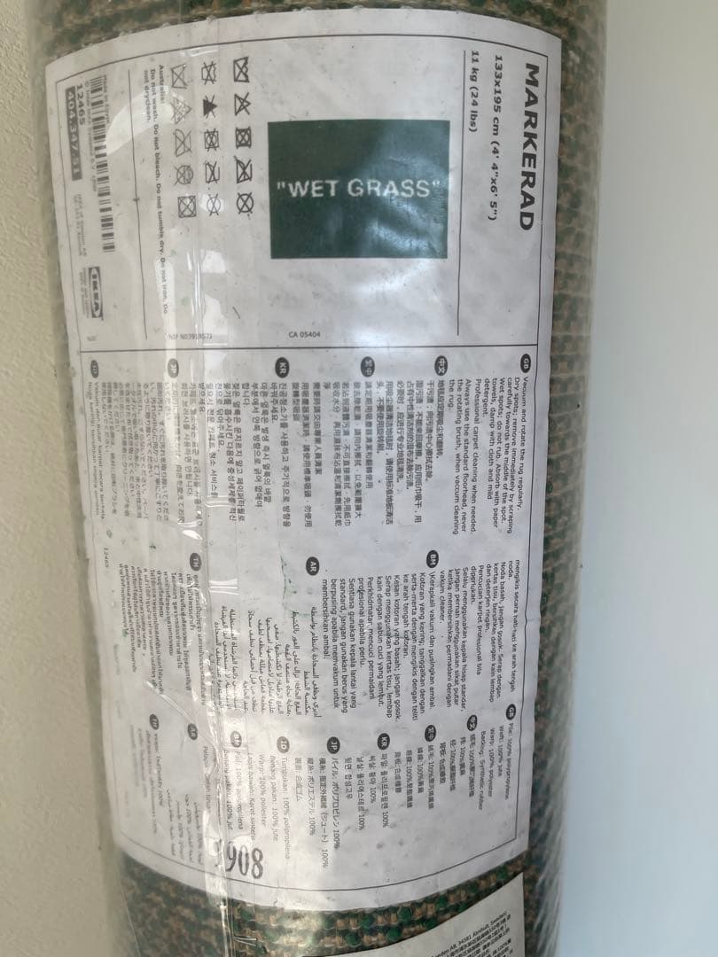 新品未開封 MARKERADラグIKEA VIRGIL ABLOHヴァージル