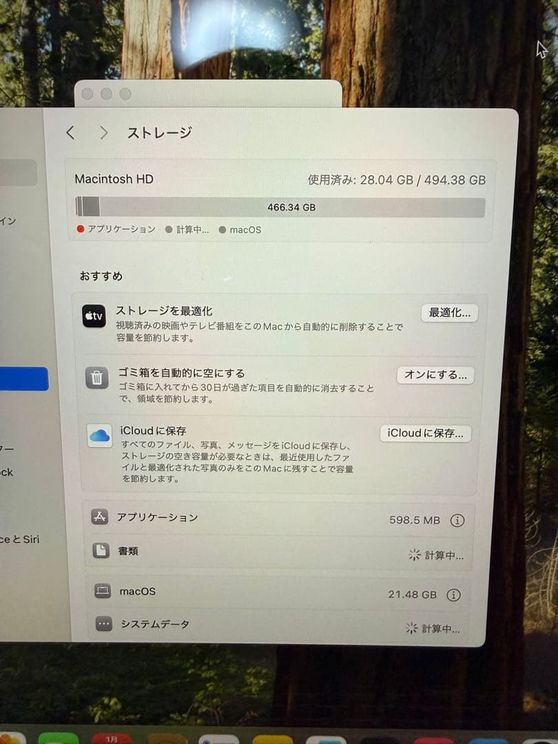 Apple MacBookPro 2021 14インチ M1Pro 16/512