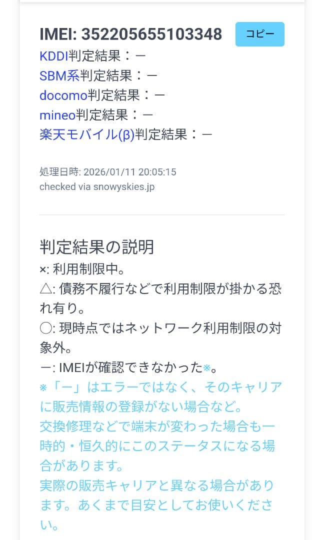 【新品未開封】Google Pixel 9a 128GB ピオニー