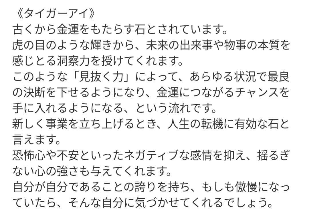 【なおりん】シトリンの天使ちゃん形オルゴナイト☆他４点
