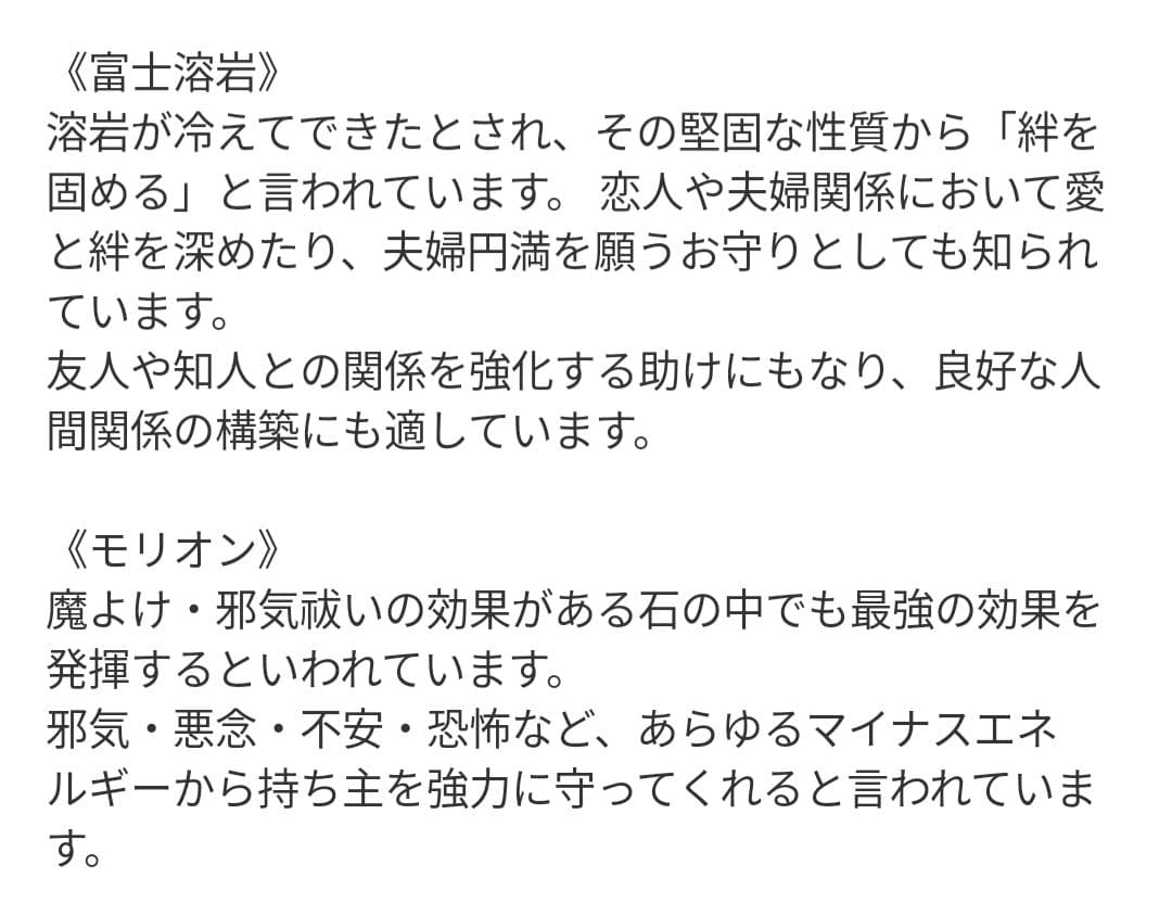 【なおりん】シトリンの天使ちゃん形オルゴナイト☆他４点