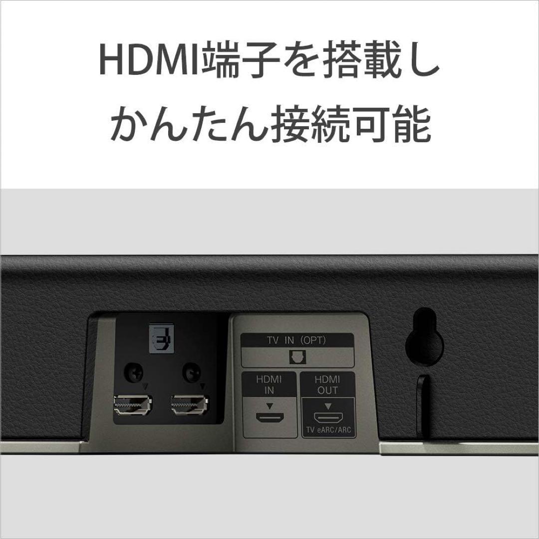 【サンタ】ソニー　サウンドバー　HT-X8500　SONY　スピーカー