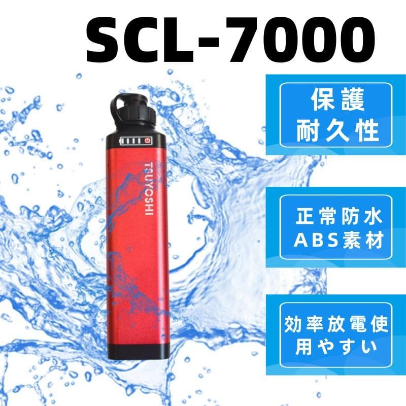ダイワ シマノ用 電動リール専用バッテリー セット 14.8V 赤7000mAh