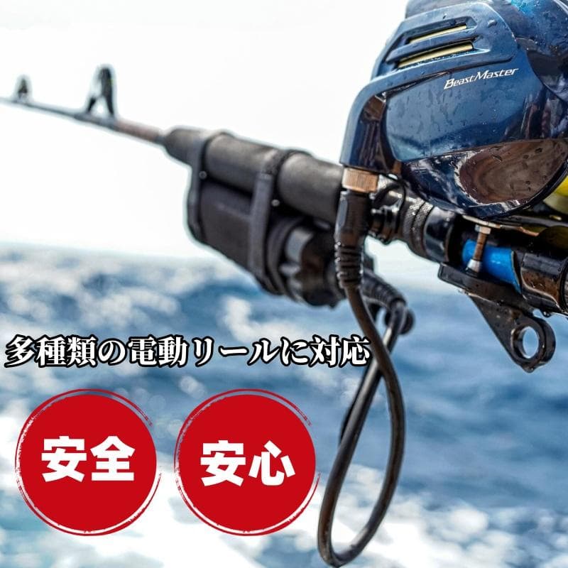 ダイワ シマノ用 電動リール専用バッテリー セット 14.8V 赤7000mAh