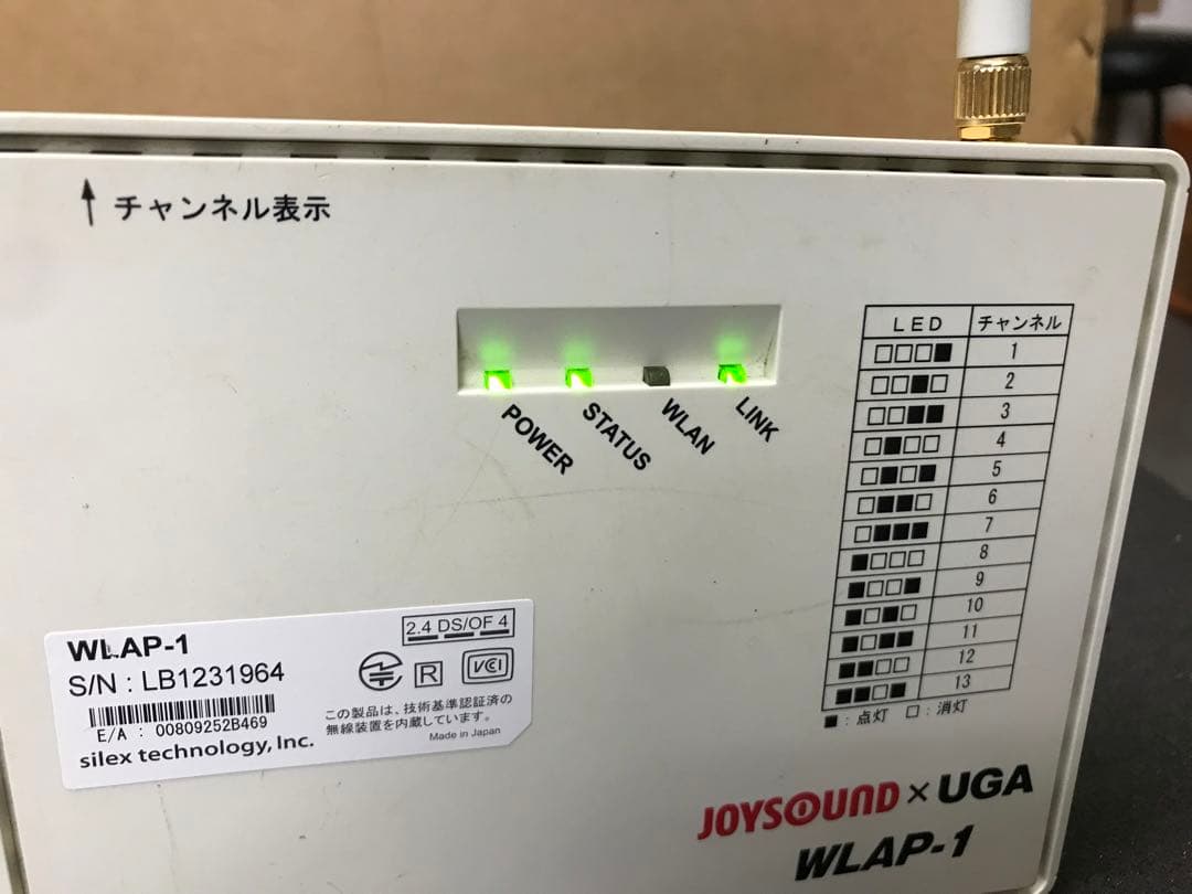 エクシング アクセスポイント WLAP-1 1台　マニュアル付き