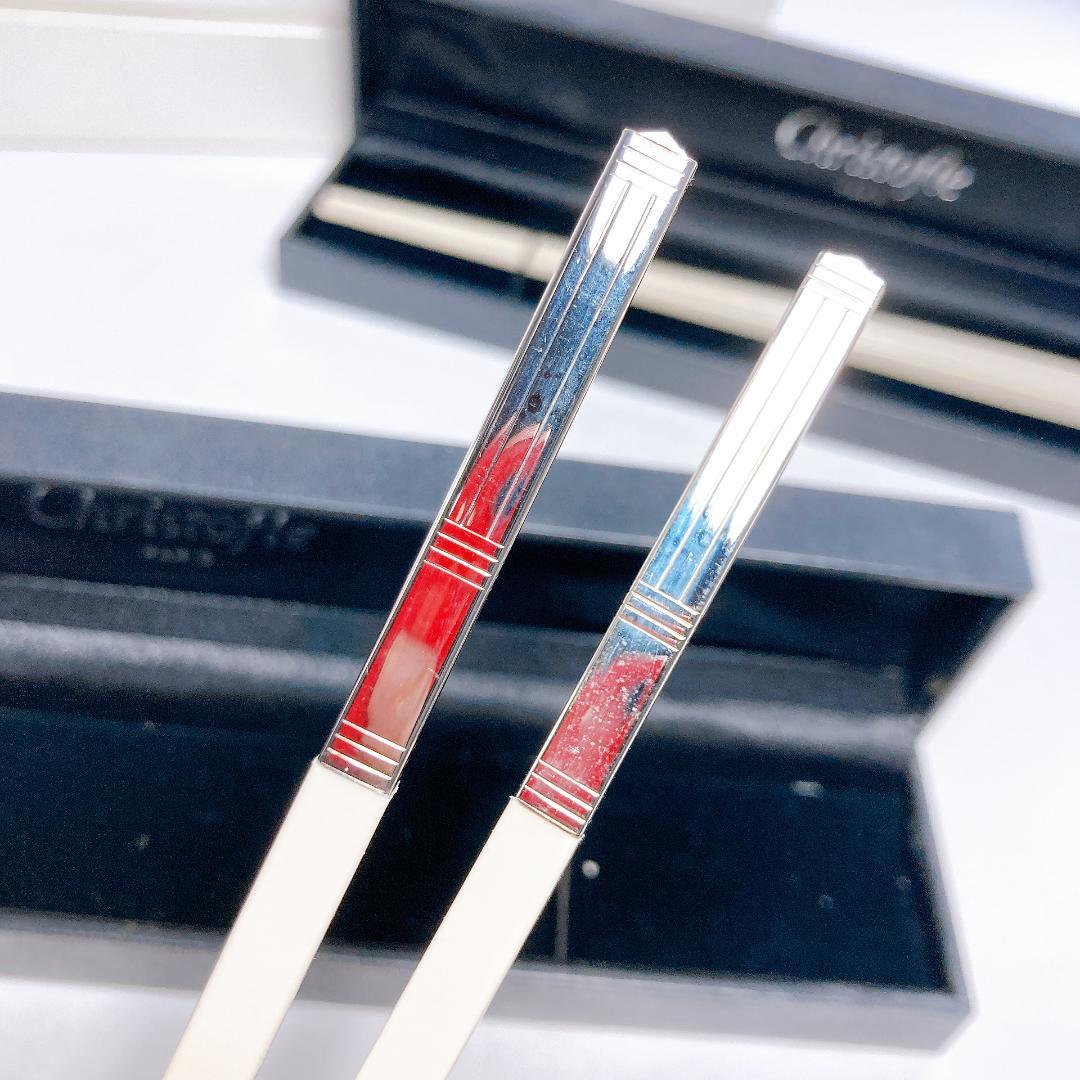 Christofle クリストフル 箸 専用ケース付き 2点 ホワイト シルバー