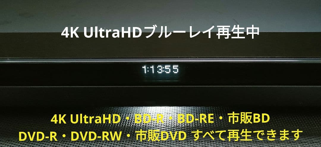 極上良品！4Kチューナー搭載！4TB！超高画質！SONY BDZ-FBW1000