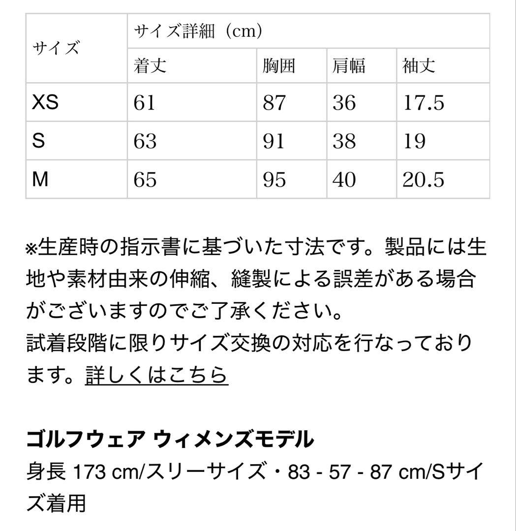 【新品・タグ付き】BANDEL レディース モックネック 黒 S
